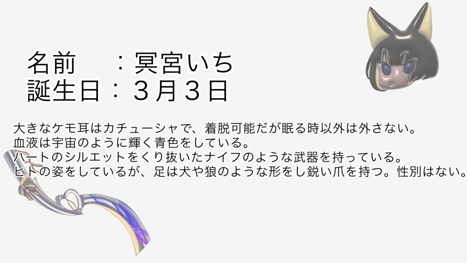がんめん